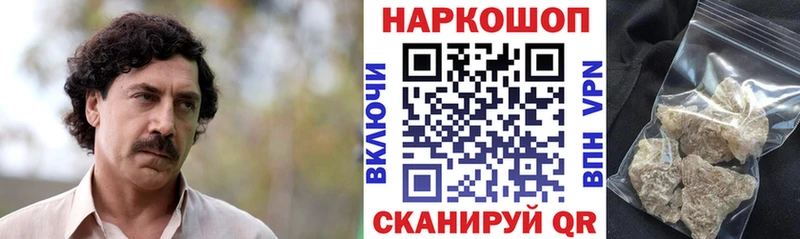 Наркошоп Рыльск Амфетамин  Кокаин  KRAKEN рабочий сайт  Галлюциногенные грибы  А ПВП  ГЕРОИН  Каннабис  МЕФ 