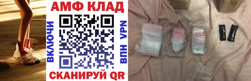 АМФ 98%  Рыльск 