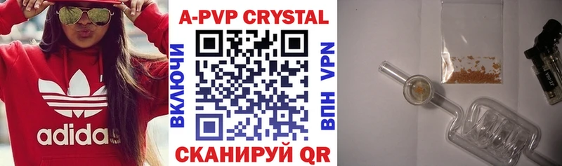 A PVP СК КРИС  купить наркотик  Рыльск 