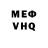КЕТАМИН VHQ JiromeFfm