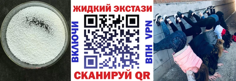 hydra   Рыльск  БУТИРАТ BDO 33%  где можно купить  