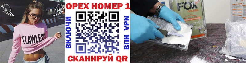 купить наркотик  мориарти наркотические препараты  Кокаин FishScale  Рыльск 
