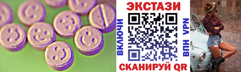 Экстази 300 mg  что такое   Рыльск 