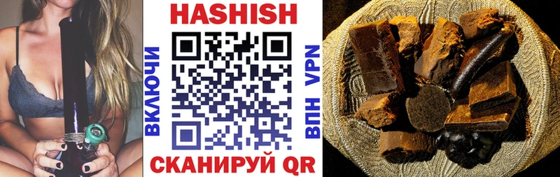 Гашиш AMNESIA HAZE  Рыльск 