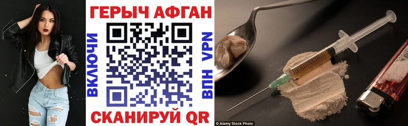 ГЕРОИН гречка  Рыльск 