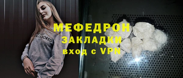 mdpv Михайловск