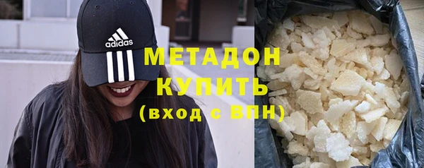 метадон Михайлов