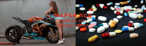 бутират Михайловка