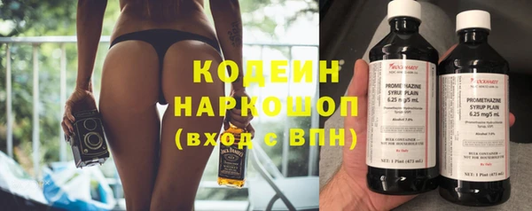 амф Надым