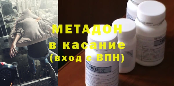 метадон Михайлов