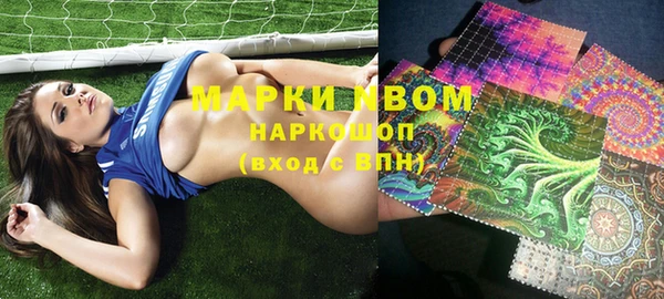 бутират Михайловка