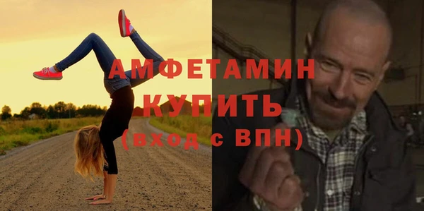бутират Михайловка