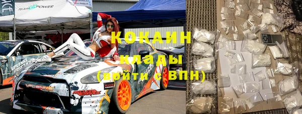 кокаин перу Навашино