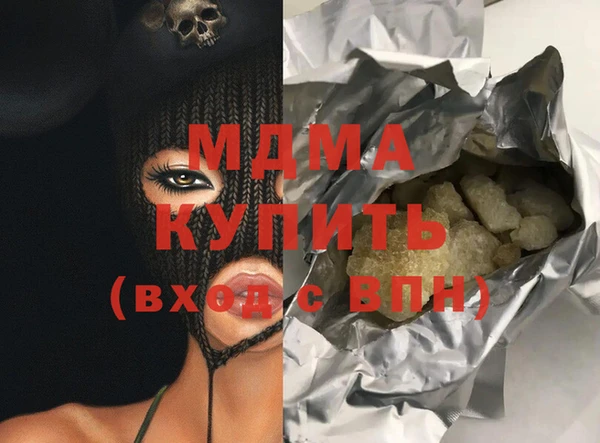 бутират Михайловка