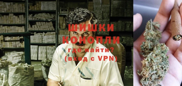 бутират Михайловка