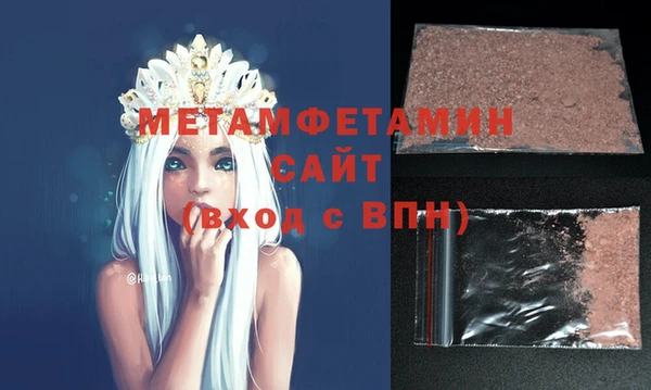 бутират Михайловка