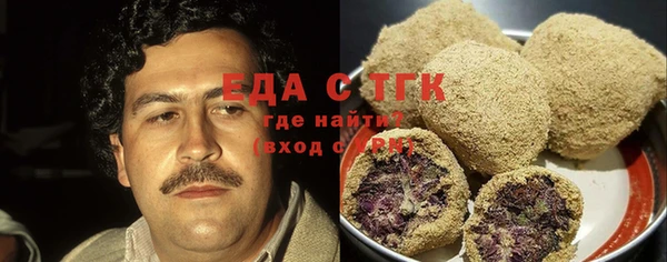 бутират Михайловка