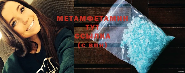 бутират Михайловка