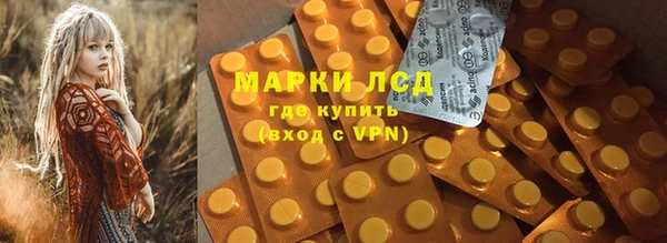 бутират Михайловка