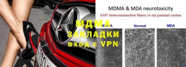 mdpv Михайловск