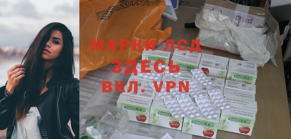 бутират Михайловка