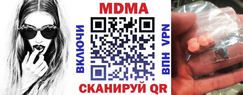MDMA VHQ  Рыльск 