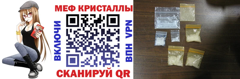 Меф мука Рыльск