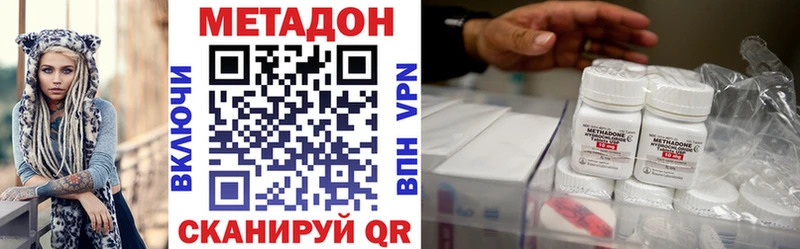 МЕТАДОН мёд  ссылка на мегу рабочий сайт  shop Telegram  Рыльск 