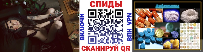 как найти   Рыльск  МЕТАМФЕТАМИН кристалл 