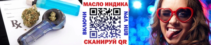 Дистиллят ТГК гашишное масло  где продают   Рыльск 